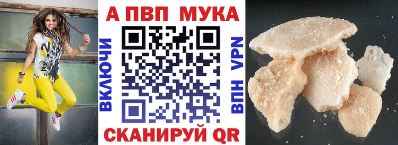 Купить где  Нижняя Салда  Alpha PVP кристаллы 