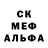 Alpha PVP Соль Arsen Moscow
