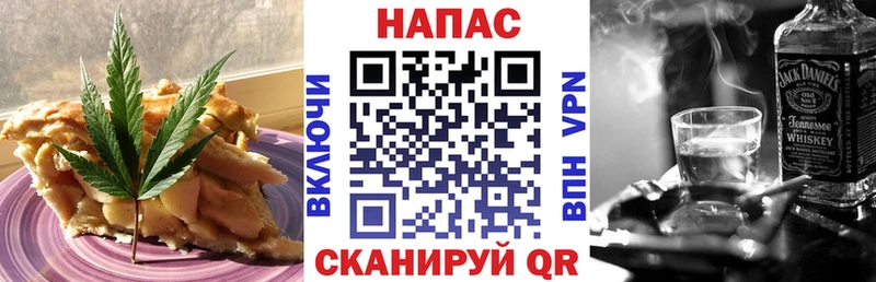 Купить закладки Нижняя Салда Cannafood марихуана