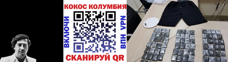 Купить  Нижняя Салда  Кокаин 99% 