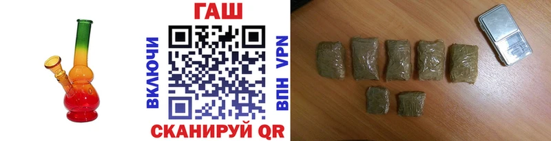 ГАШ 40% ТГК  Купить закладки  Нижняя Салда 