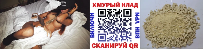 Купить где  Нижняя Салда  ГЕРОИН герыч 