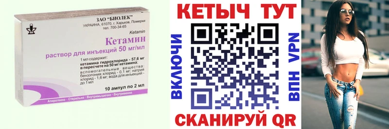 КЕТАМИН VHQ  Купить  Нижняя Салда 