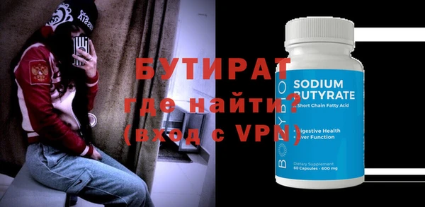 соль курить ск Инсар