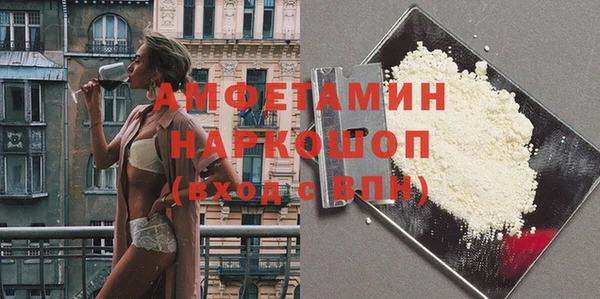 соль курить ск Инсар