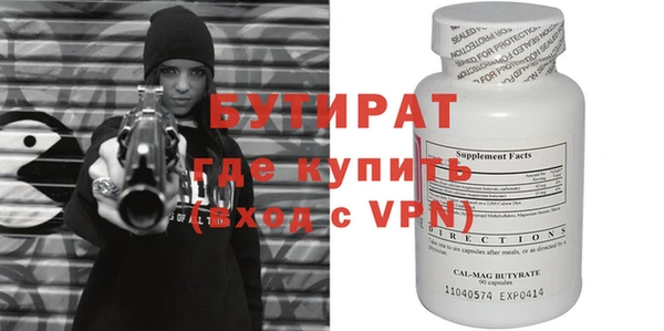 марихуана Инта