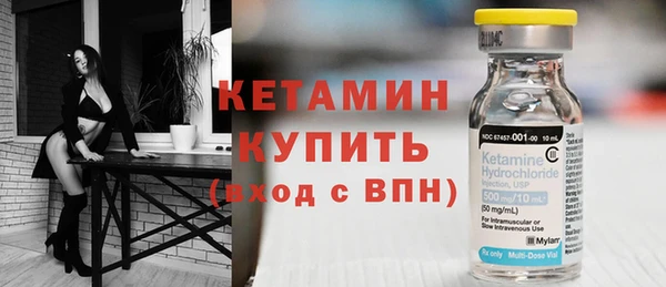 амфетамин Каменка