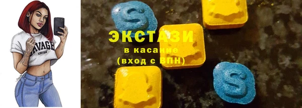 марихуана Инта