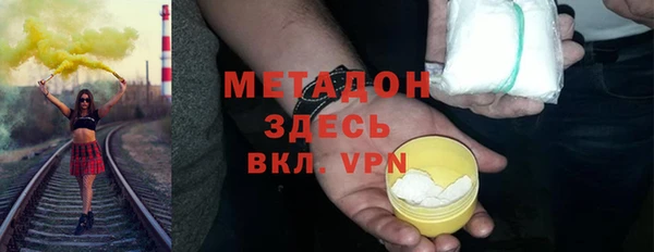 мефедрон VHQ Усмань