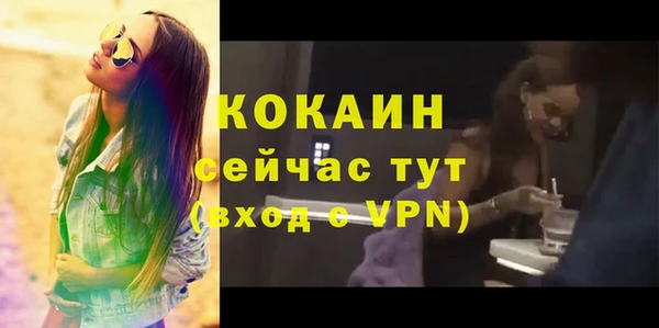 марихуана Инта