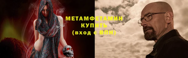 марихуана Инта