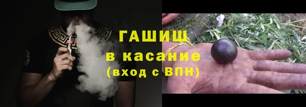 соль курить ск Инсар