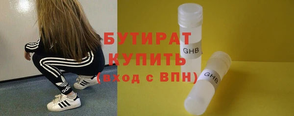 марихуана Инта