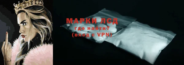 марихуана Инта