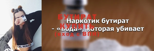 ECSTASY Каменск-Шахтинский