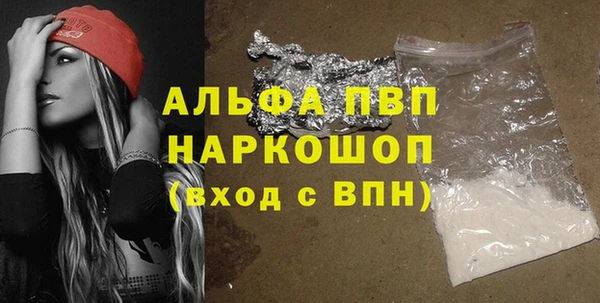 метадон Каменногорск