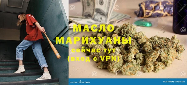ECSTASY Каменск-Шахтинский