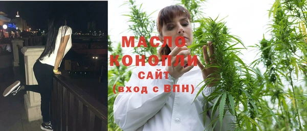 ECSTASY Каменск-Шахтинский