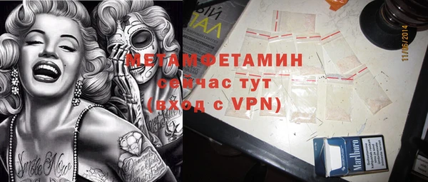 спиды Иннополис