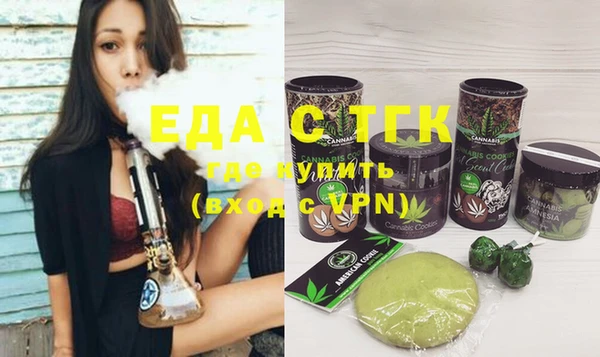 соль курить ск Инсар