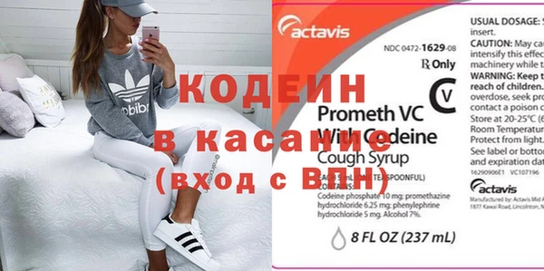 ECSTASY Каменск-Шахтинский