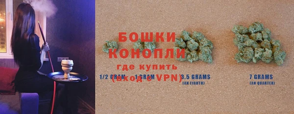 амфетамин Каменка