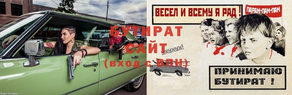метадон Каменногорск