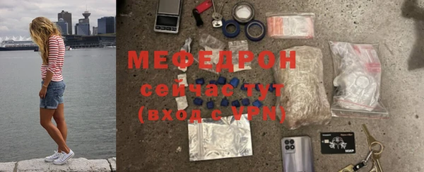 соль курить ск Инсар