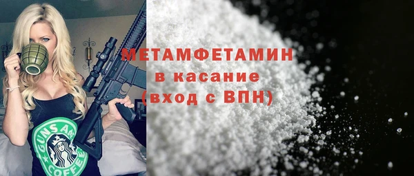 марихуана Инта