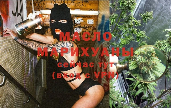 метадон Каменногорск