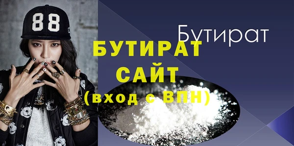 марихуана Инта