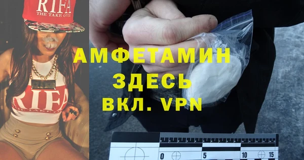 амфетамин Каменка