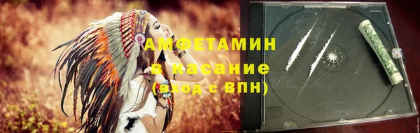 соль курить ск Инсар
