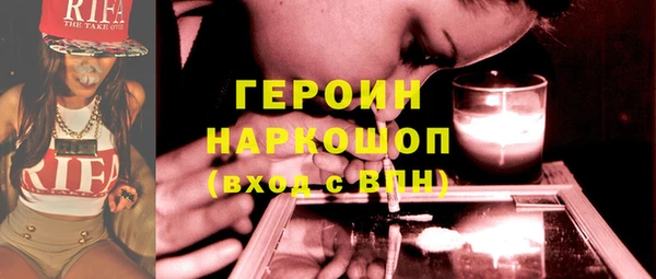 марихуана Инта