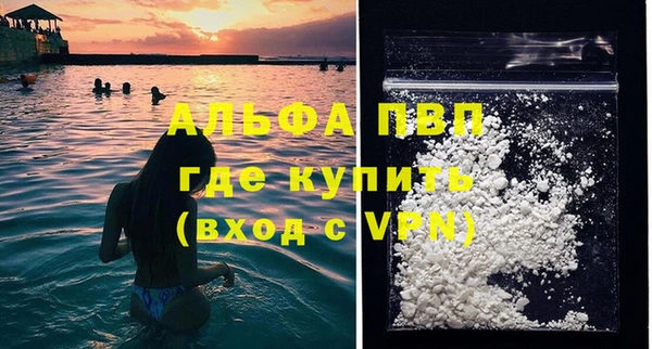 марихуана Инта