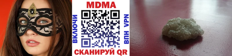 Купить закладки  Нижняя Салда  МДМА Molly 