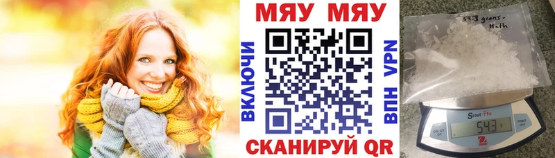 Купить где Нижняя Салда МЕФ mephedrone