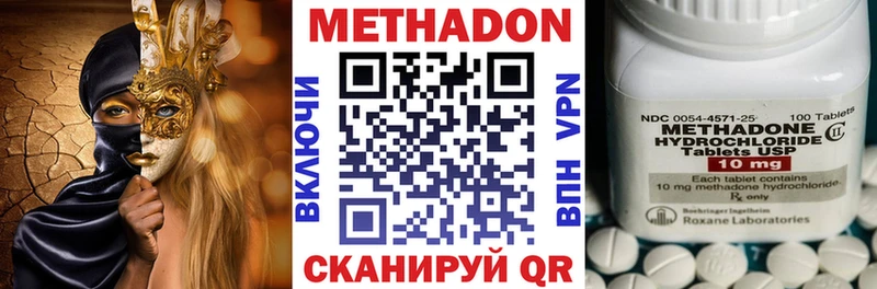 Метадон белоснежный  Купить закладки  Нижняя Салда 