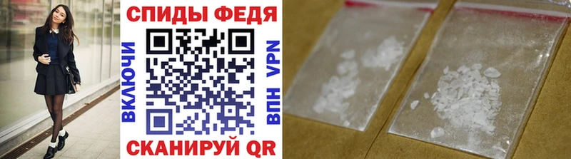 Купить  Нижняя Салда  Метамфетамин Декстрометамфетамин 99.9% 