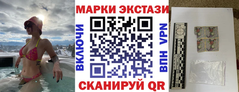 Наркотические марки 1,5мг  Купить  Нижняя Салда 