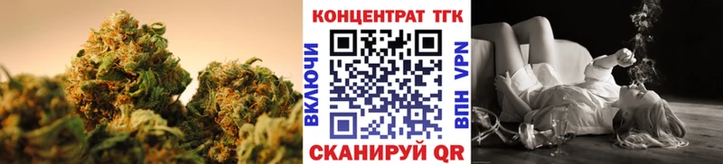 Купить  Нижняя Салда  ТГК Wax 