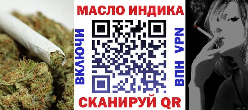 Дистиллят ТГК Wax Нижняя Салда